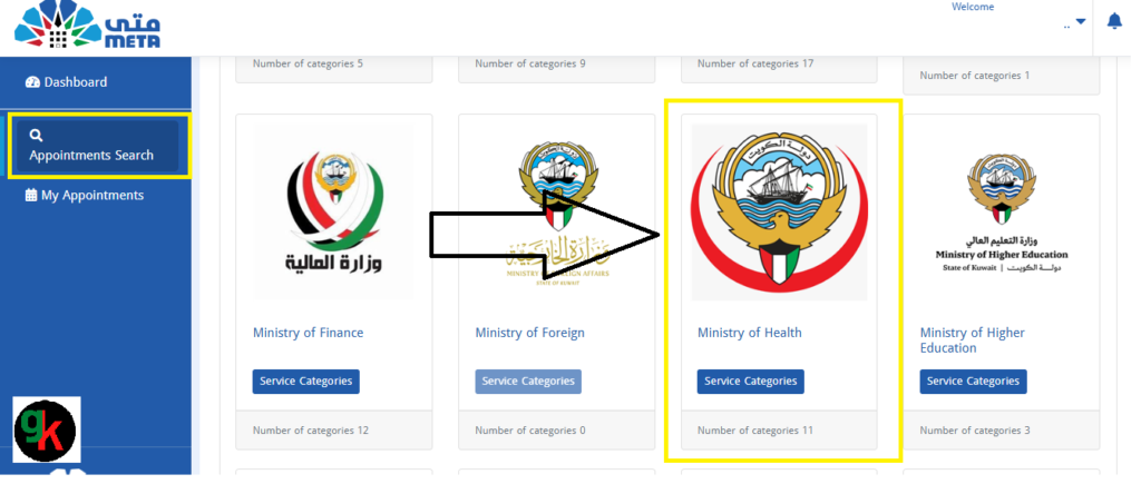 Kuwait Baladiya Health Card Appointment 1 For Baladiya Appointment select Ministry Of Health
