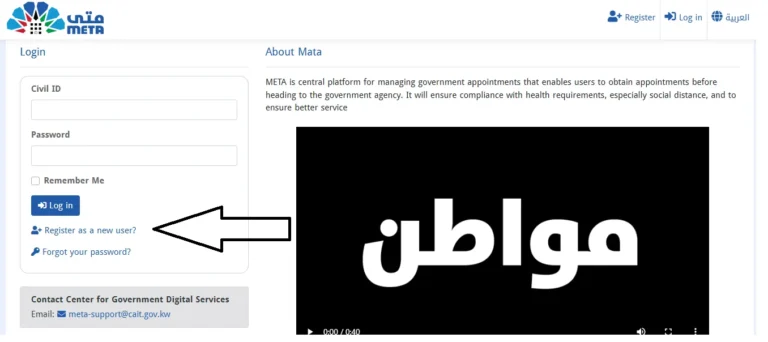 Register As A new user on meta kuwait